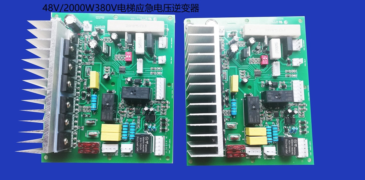 2000W/380V电梯应急逆变器